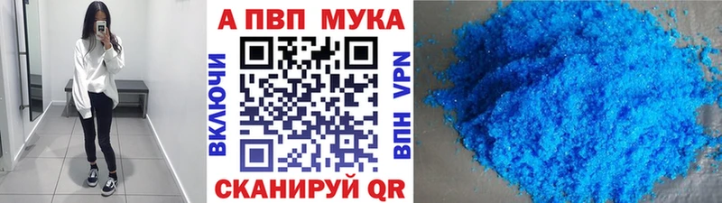 Купить наркотики цена Волоколамск Меф мяу мяу