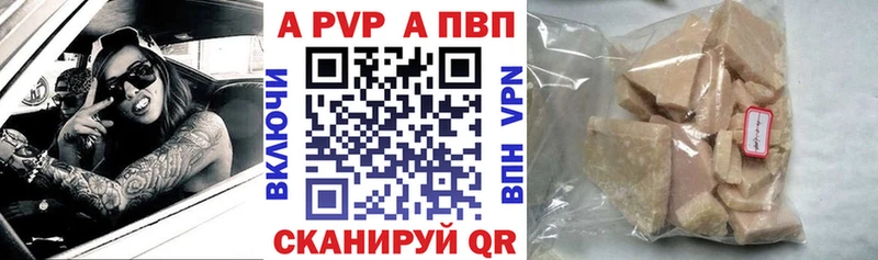 Alpha-PVP крисы CK  Волоколамск 
