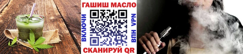 цена   Волоколамск  Печенье с ТГК марихуана 