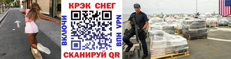 КОКАИН VHQ  гидра зеркало  Волоколамск 