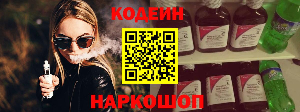 Марихуана  Альфа-ПВП  НБОМе  Экстази  ГАШИШ  Волоколамск  Вход с VPN  КОКАИН  Кислота  Ляпка  Меф 