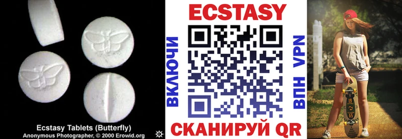 KRAKEN вход  как найти закладки  Волоколамск  ЭКСТАЗИ DUBAI 