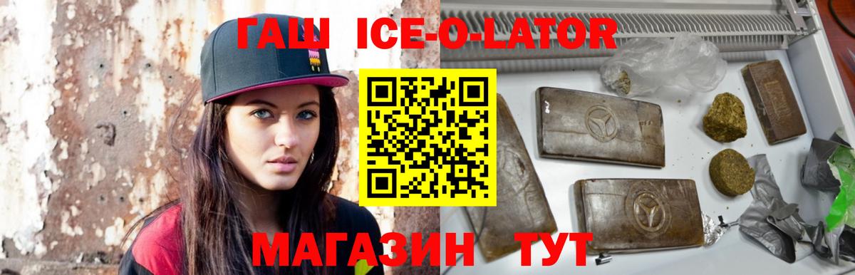 Волоколамск  ГАШИШ AMNESIA HAZE  наркотики  Вход с VPN  ГАШ AMNESIA HAZE 