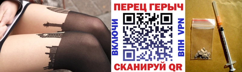 ГЕРОИН VHQ закладки Волоколамск