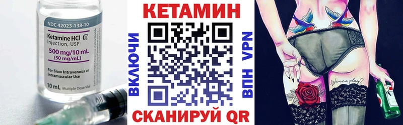 Кетамин VHQ  omg онион  Волоколамск 