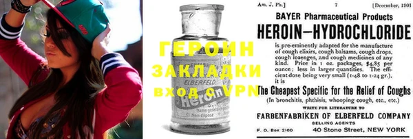 меф Нея
