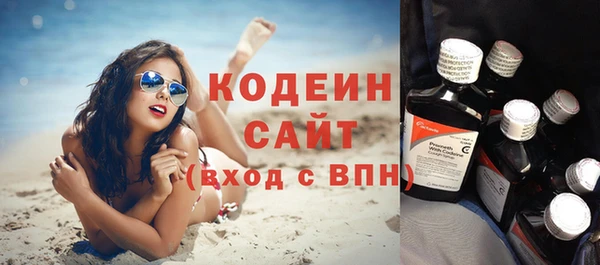 первитин Новокубанск