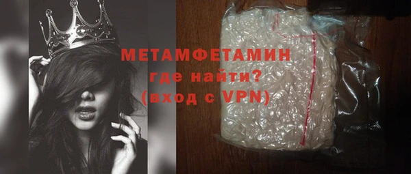 стафф Новодвинск