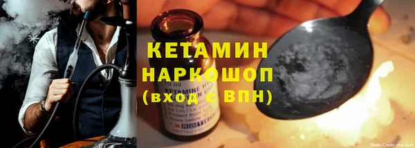 марки nbome Нефтекумск