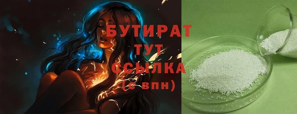 Альфа ПВП Новозыбков