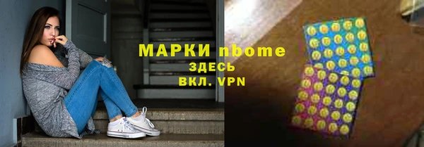 хмурый Нефтегорск