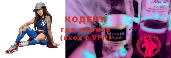 мяу мяу мука Ступино