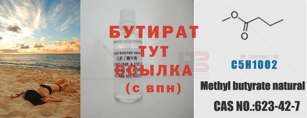 хмурый Нефтегорск