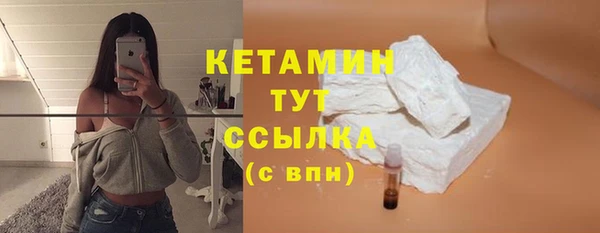 марки nbome Нефтекумск