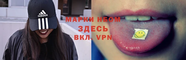 марки nbome Нефтекумск