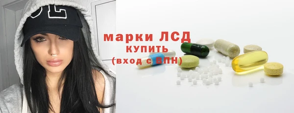 марки nbome Нефтекумск