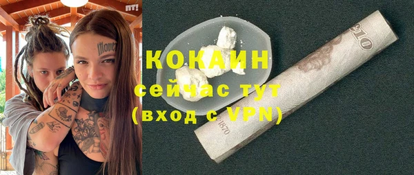 меф Нея