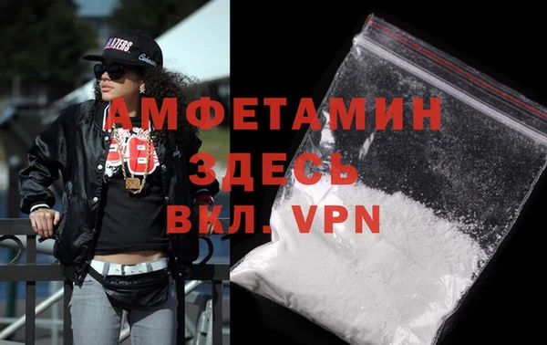 меф Нея