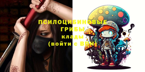первитин Новокубанск