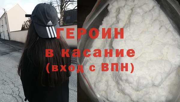 марки nbome Нефтекумск