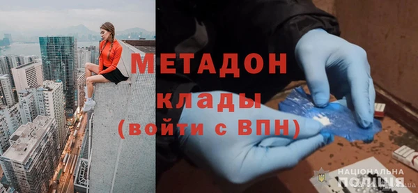 герыч Струнино