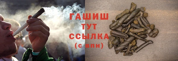 герыч Струнино