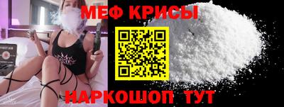 мяу мяу мука Кандалакша