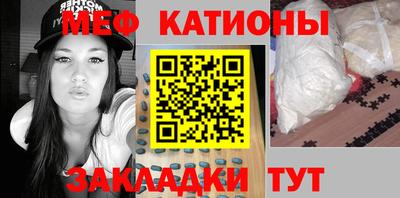 мяу мяу мука Кандалакша