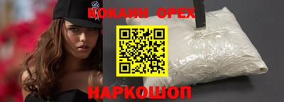 прущая мука Камышлов