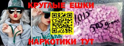 прущая мука Камышлов