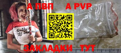 прущая мука Камышлов