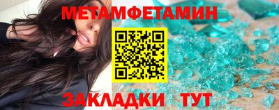 гидропоника Канаш