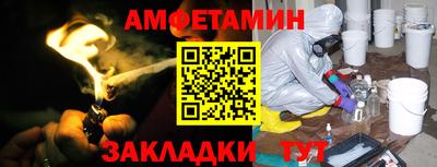 прущая мука Камышлов