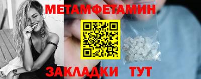 гидропоника Канаш