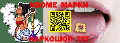 прущая мука Камышлов