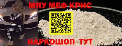 мяу мяу мука Кандалакша