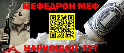 прущая мука Камышлов