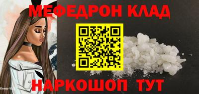 индика Абакан