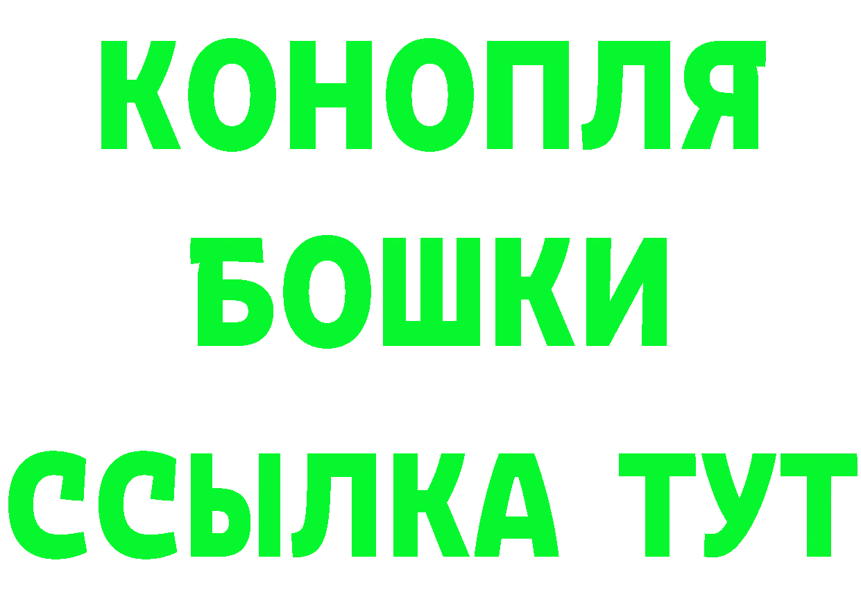 МЕТАМФЕТАМИН мет как войти это OMG Волоколамск