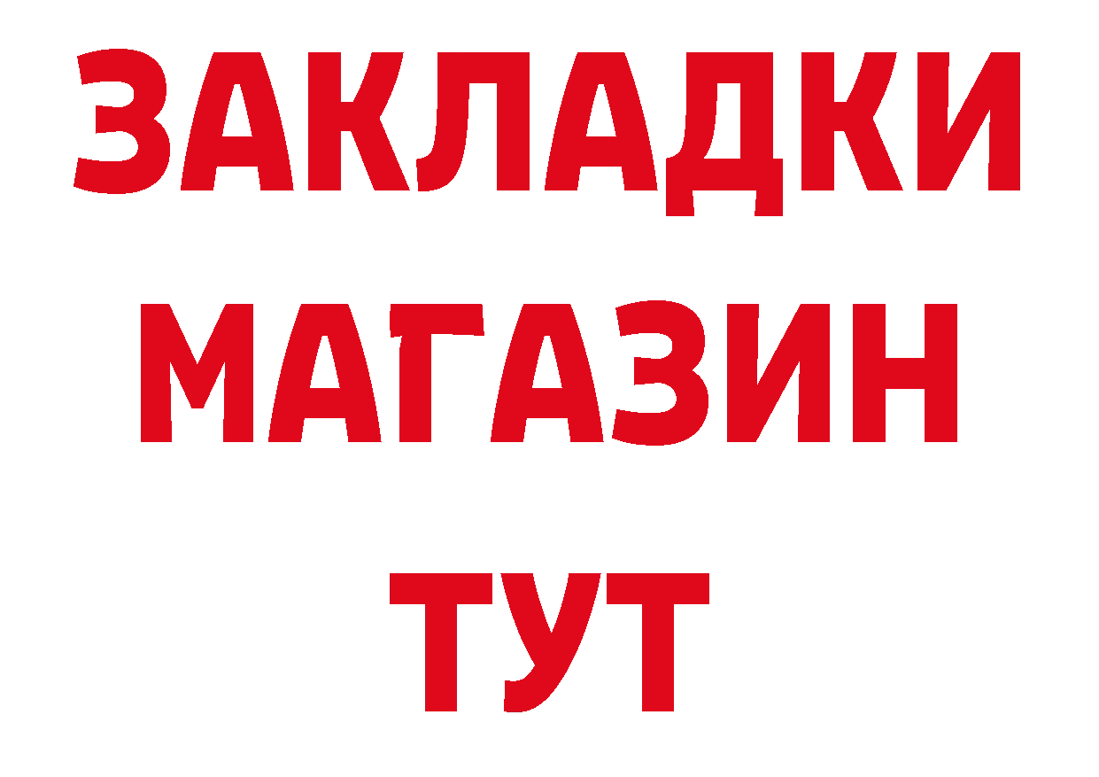 Каннабис SATIVA & INDICA ТОР дарк нет KRAKEN Волоколамск