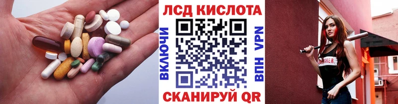 Лсд 25 экстази ecstasy  Волоколамск 