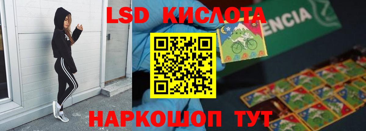 Кокаин Волоколамск