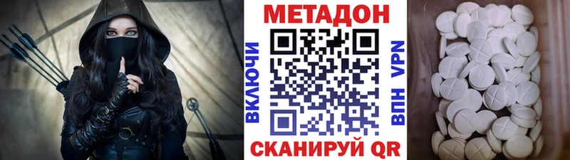 MEGA маркетплейс  Волоколамск  МЕТАДОН кристалл  где купить наркотик 