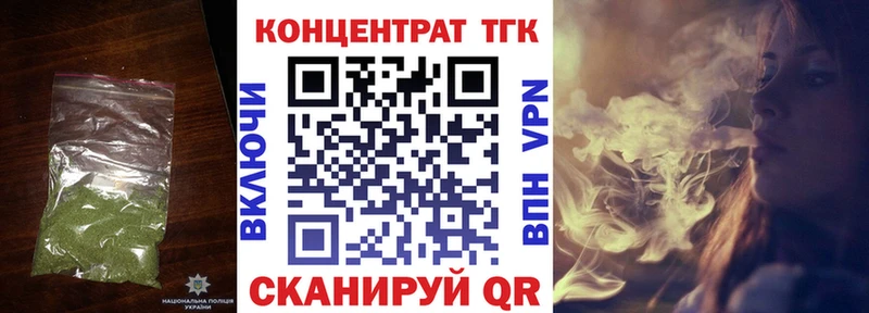 Дистиллят ТГК жижа  кракен рабочий сайт  Волоколамск  купить  