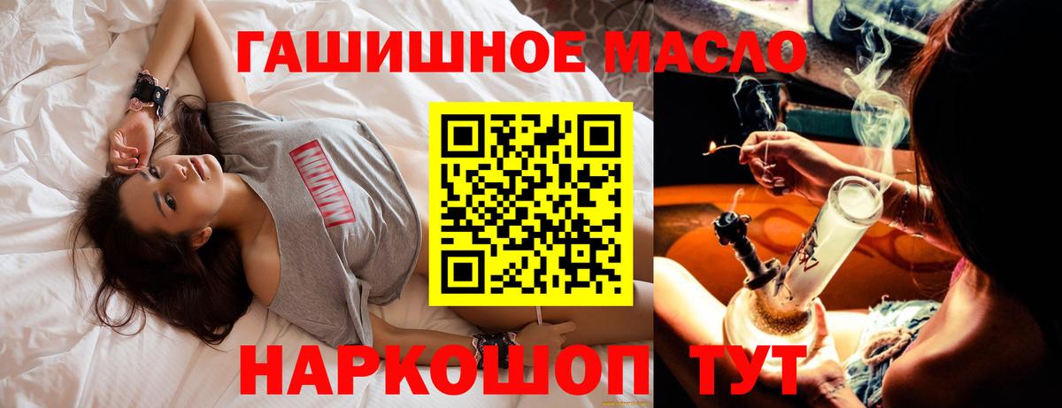 Меф   КОКАИН  Волоколамск  Вход с VPN  Бошки Шишки  ГАШИШ  Марихуана  ЭКСТАЗИ 