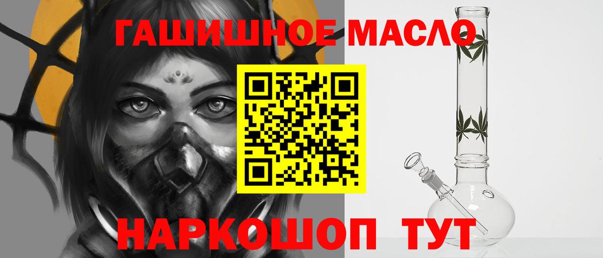 Дистиллят ТГК концентрат Волоколамск